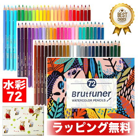 楽天市場 色鉛筆 人気ランキング1位 売れ筋商品 楽天市場 色鉛筆 人気ランキング1位 売れ筋商品